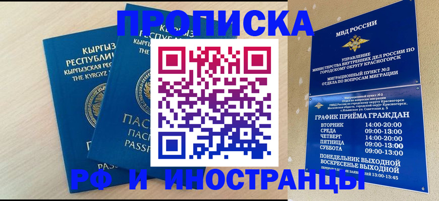пропишу в квартире в Балахне